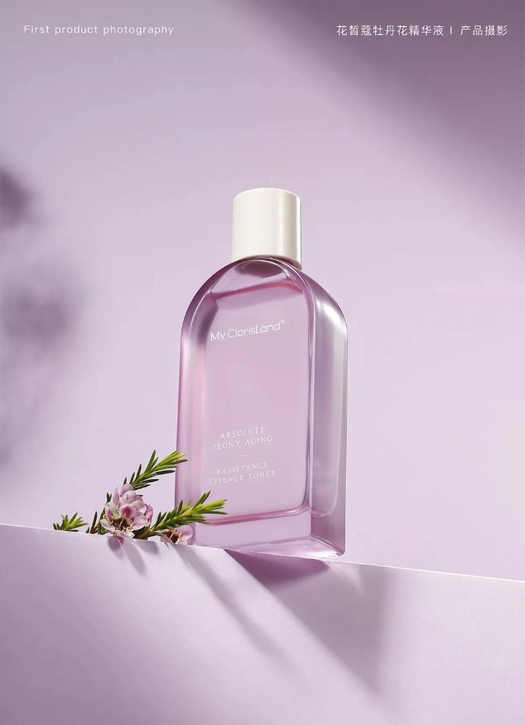 عطور فاخرة